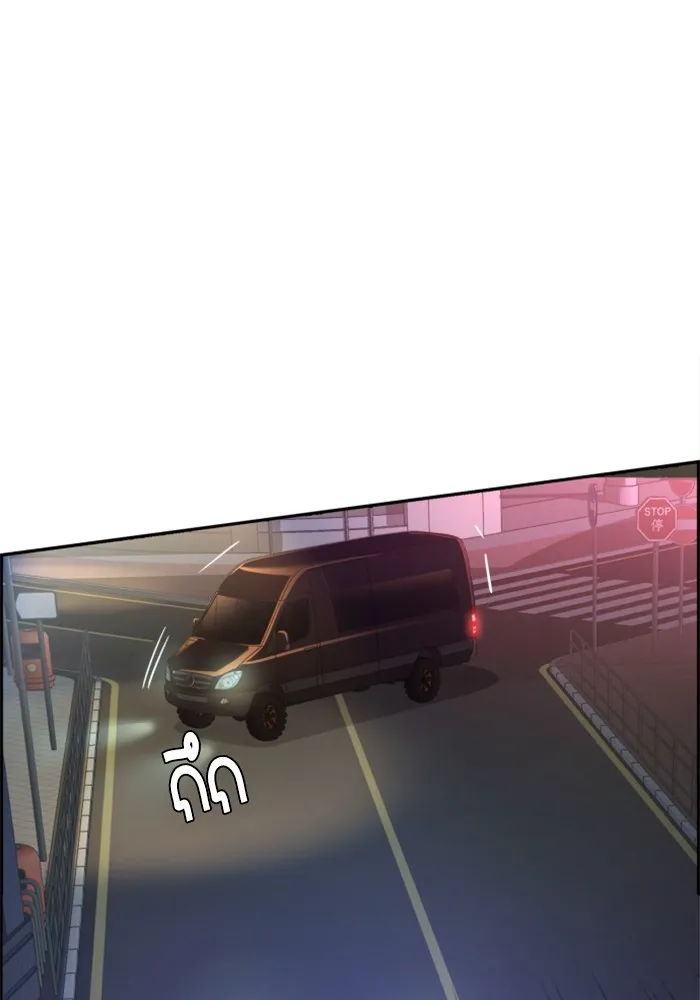 พี่ชายสายบอดี้การ์ด ตอนที่ 202 รูปที่ 26