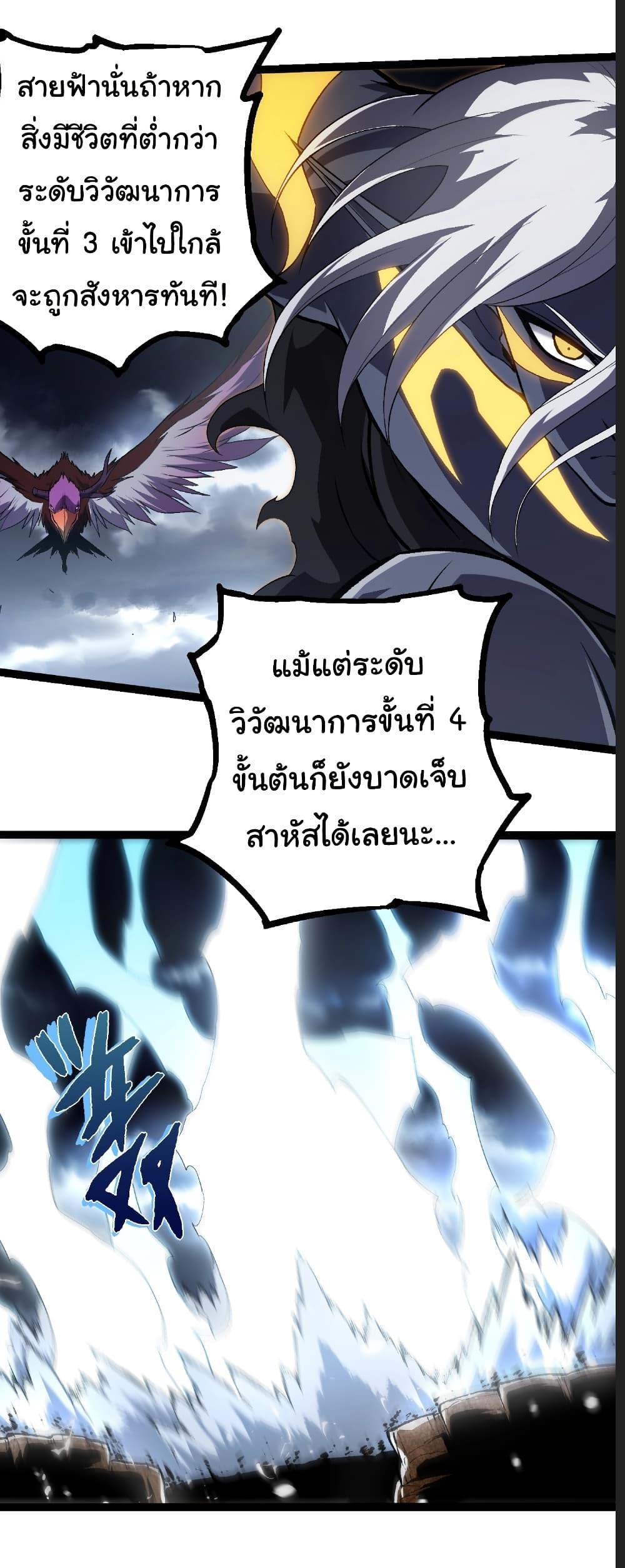 Manga-lc-com อ่านมังงะ อ่านการ์ตูน ออนไลน์ ฟรี Evolution from the Big Tree ตอนที่ 1 2 3 4 5 6 7 8 9 10 11 12 13 14 ฟรี ไม่มีโฆษณา Manga-lc - อ่าน มังงะ อ่าน การ์ตูน ออนไลน์ อ่านมังงะ ฟรี