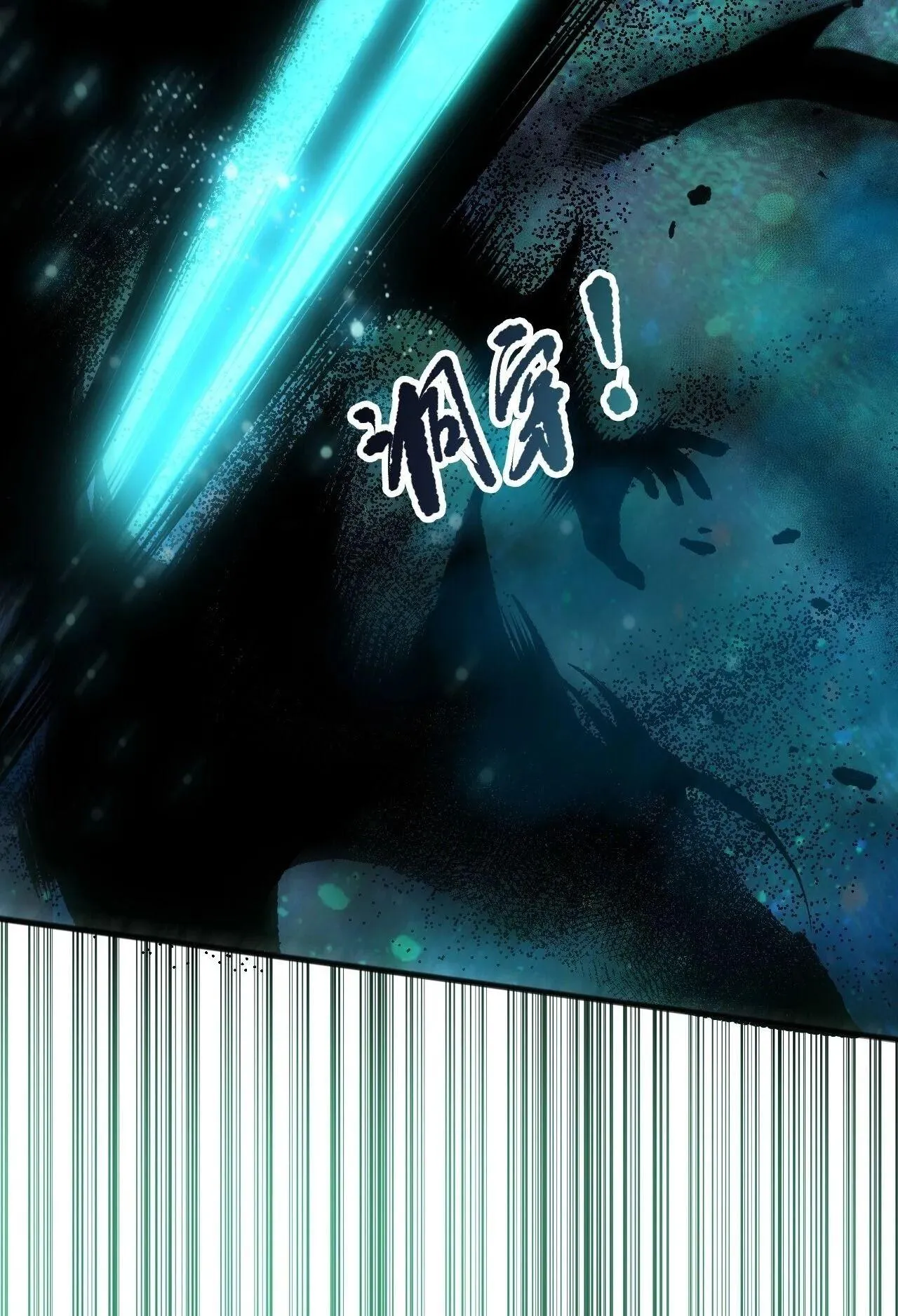 Disastrous Necromancer ราช_นน_กอ_ญเช_ญว_ญญาณ ตอนที่ ตอนที่ 267 รูปที่ 50