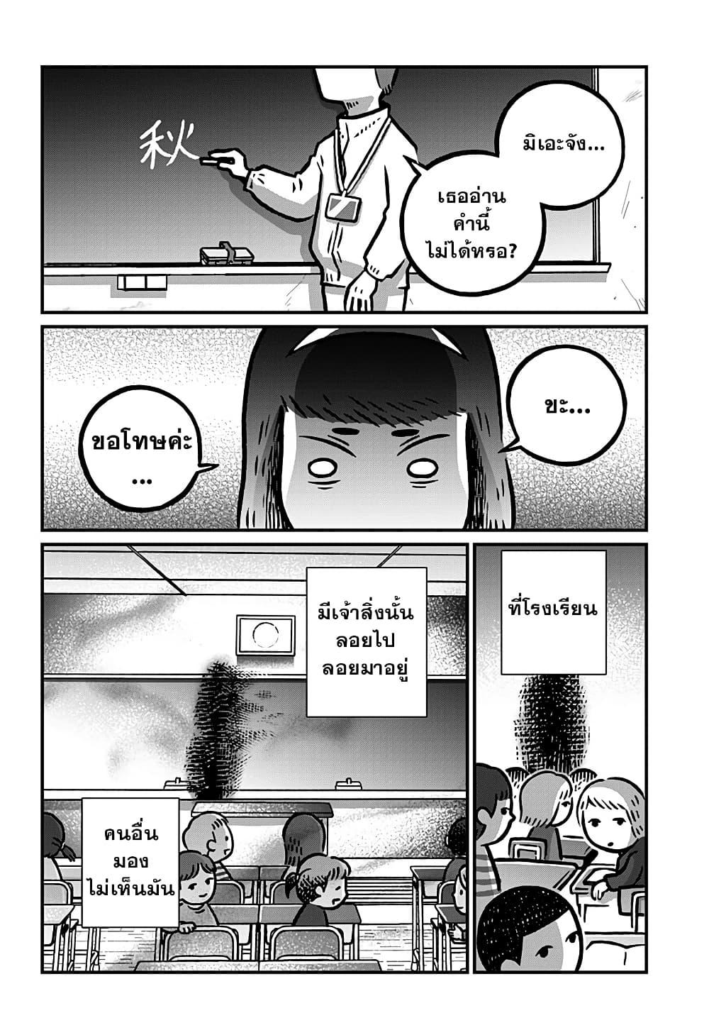 Manga-lc-com อ่านมังงะ อ่านการ์ตูน ออนไลน์ ฟรี Kowaiyasan ตอนที่ 1 2 3 4 5 6 7 8 9 10 11 12 13 14 ฟรี ไม่มีโฆษณา Manga-lc - อ่าน มังงะ อ่าน การ์ตูน ออนไลน์ อ่านมังงะ ฟรี