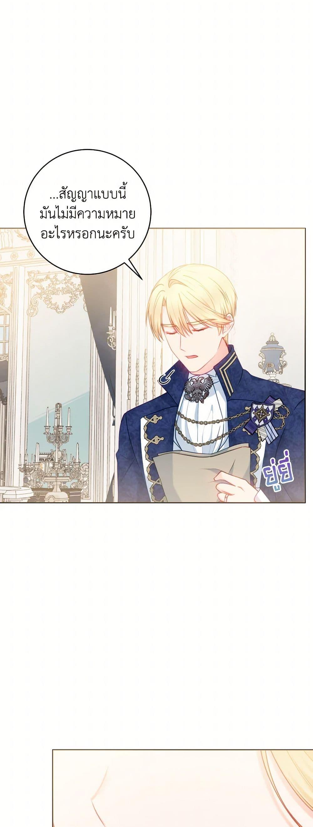 Manga-lc-com อ่านมังงะ อ่านการ์ตูน ออนไลน์ ฟรี Contractual Marriage to a Surly Duke ตอนที่ 1 2 3 4 5 6 7 8 9 10 11 12 13 14 ฟรี ไม่มีโฆษณา Manga-lc - อ่าน มังงะ อ่าน การ์ตูน ออนไลน์ อ่านมังงะ ฟรี