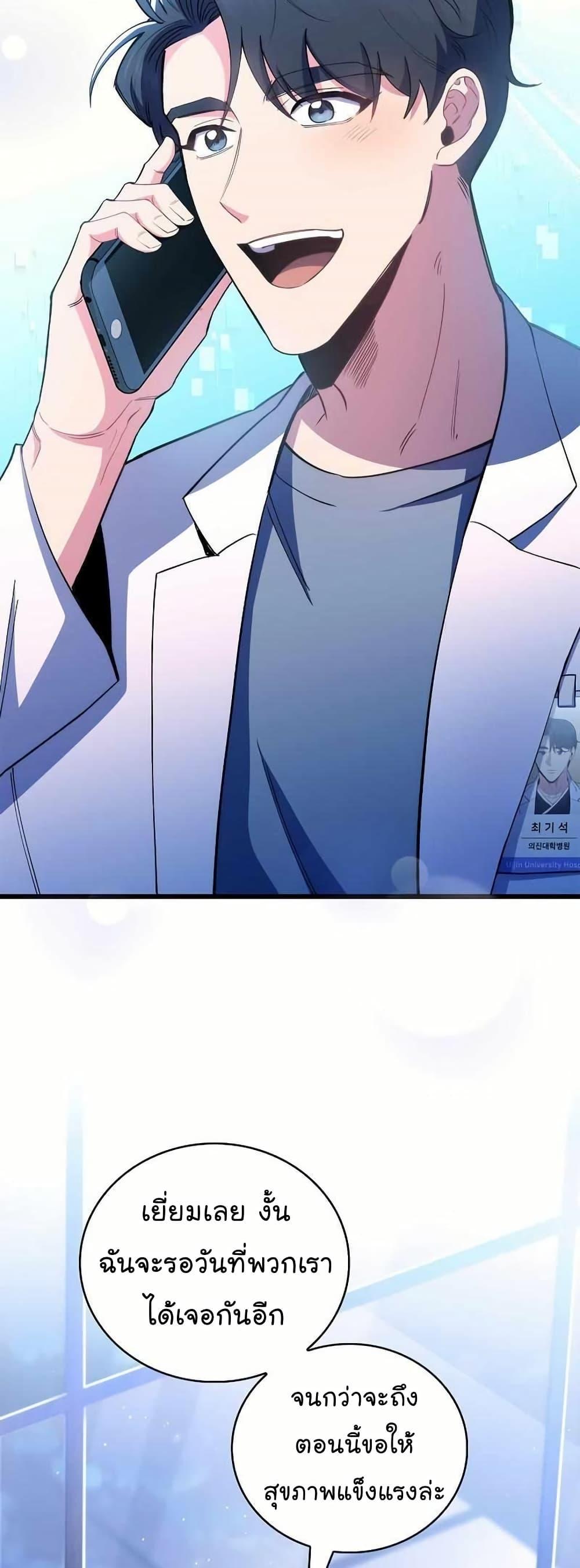 Manga-lc-com อ่านมังงะ อ่านการ์ตูน ออนไลน์ ฟรี Level-Up Doctor ตอนที่ 1 2 3 4 5 6 7 8 9 10 11 12 13 14 ฟรี ไม่มีโฆษณา Manga-lc - อ่าน มังงะ อ่าน การ์ตูน ออนไลน์ อ่านมังงะ ฟรี