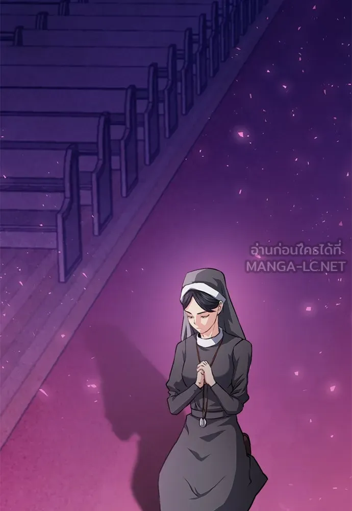 ดรูอิดแห่งสถานีโซล ตอนที่ 156 รูปที่ 162