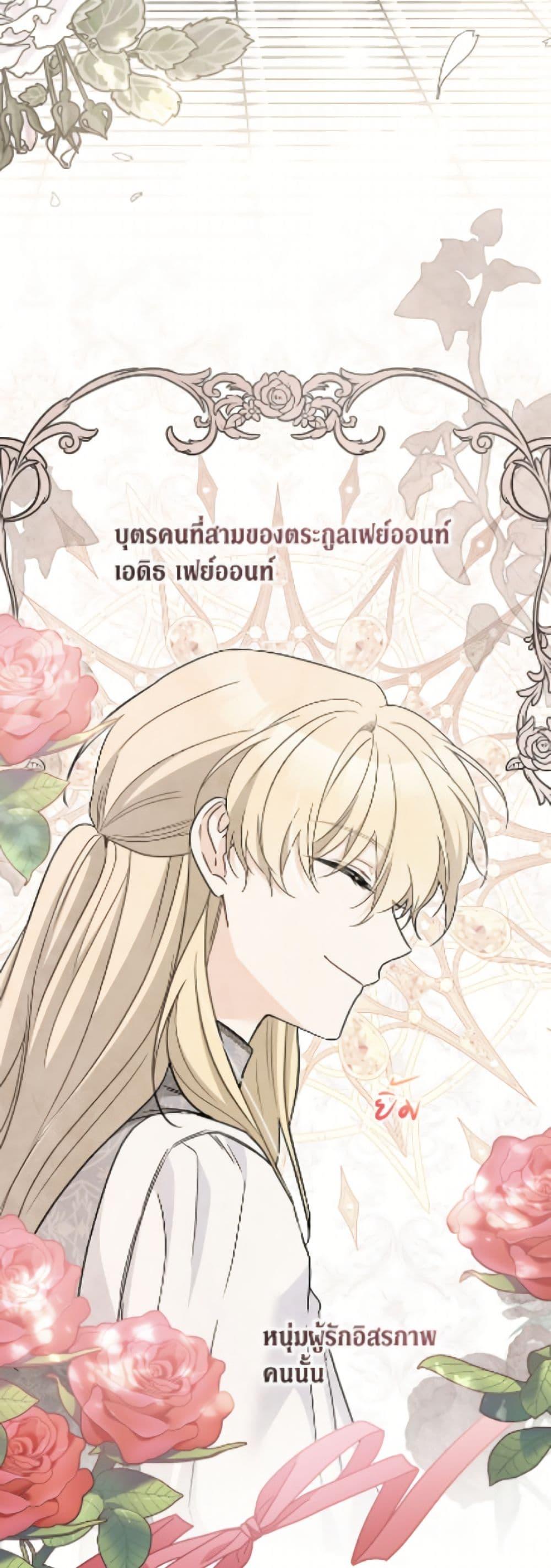 Manga-lc-com อ่านมังงะ อ่านการ์ตูน ออนไลน์ ฟรี The Symbiotic Relationship Between a Panther and a Rabbit ตอนที่ 1 2 3 4 5 6 7 8 9 10 11 12 13 14 ฟรี ไม่มีโฆษณา Manga-lc - อ่าน มังงะ อ่าน การ์ตูน ออนไลน์ อ่านมังงะ ฟรี