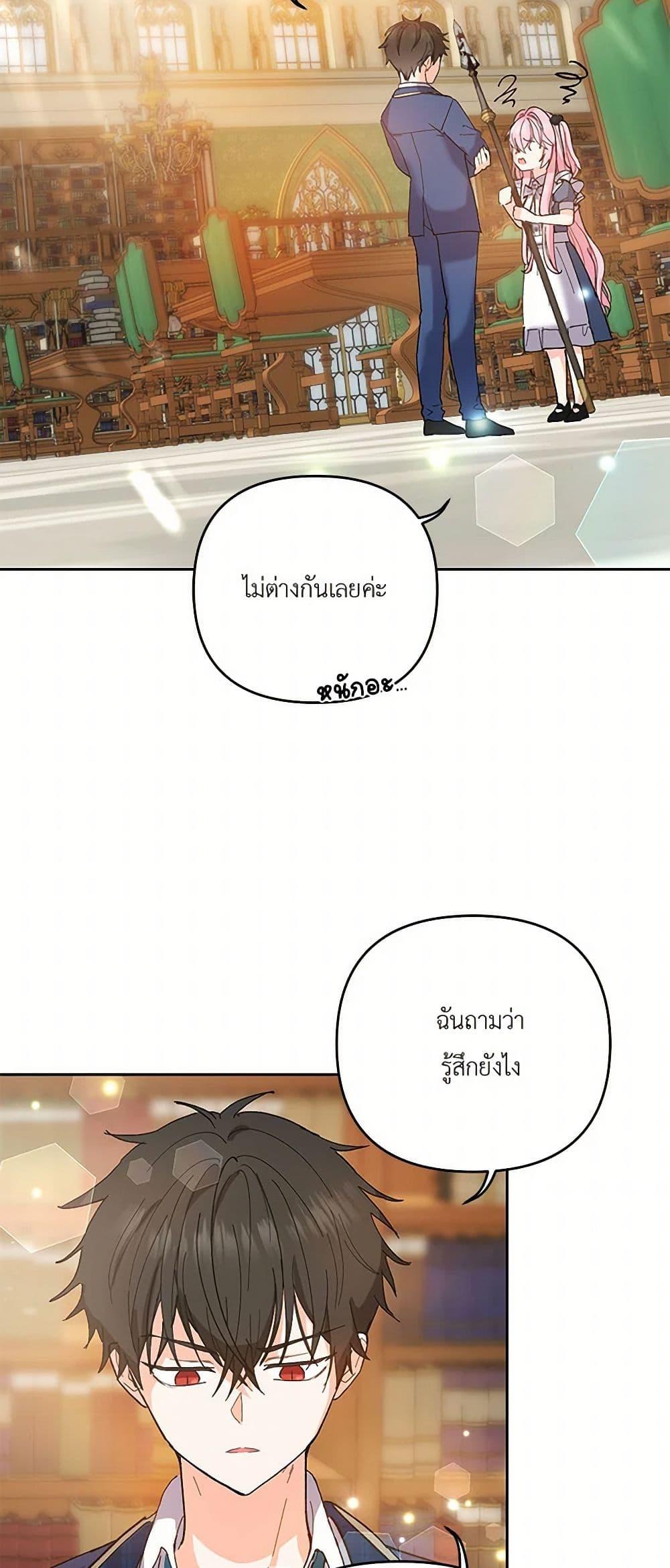 Manga-lc-com อ่านมังงะ อ่านการ์ตูน ออนไลน์ ฟรี Our Little Empress ตอนที่ 1 2 3 4 5 6 7 8 9 10 11 12 13 14 ฟรี ไม่มีโฆษณา Manga-lc - อ่าน มังงะ อ่าน การ์ตูน ออนไลน์ อ่านมังงะ ฟรี