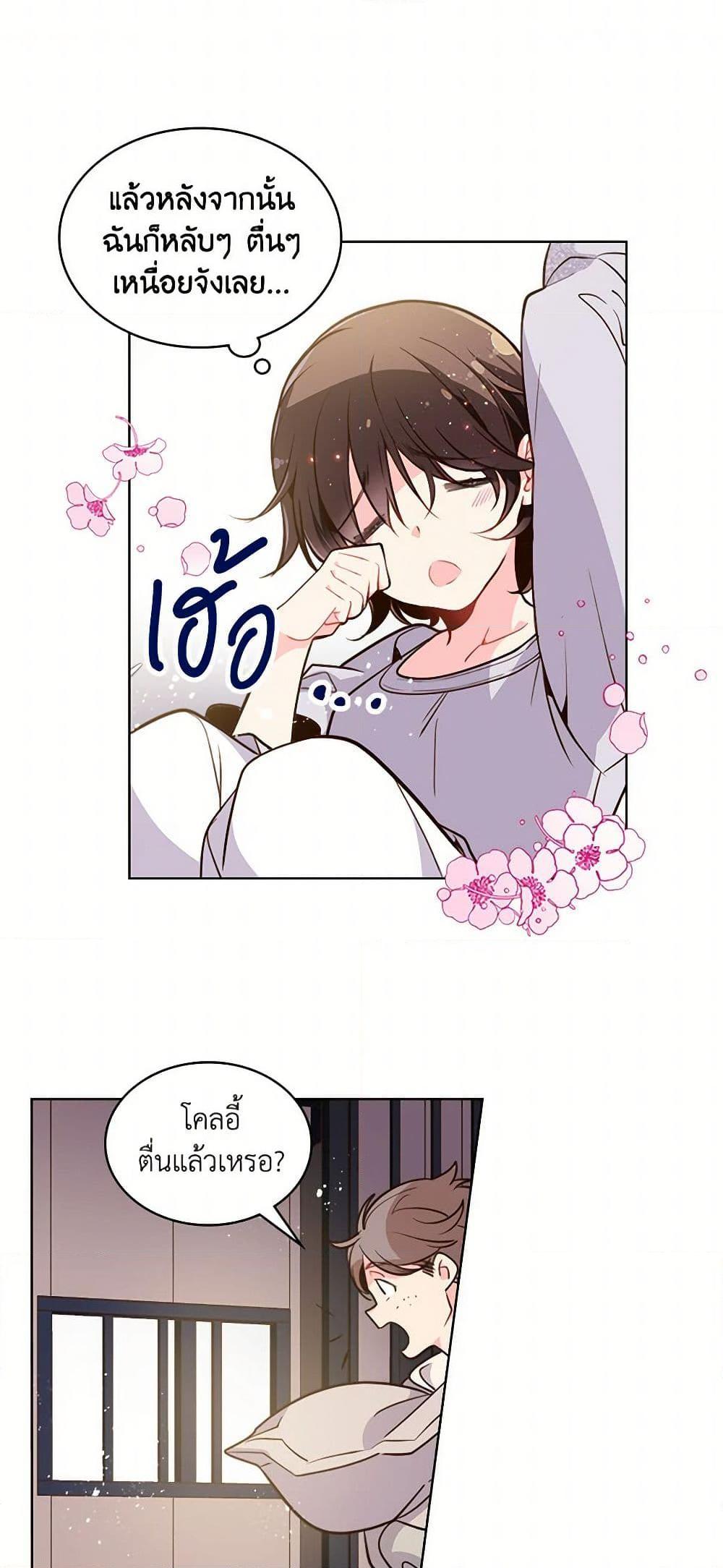 Manga-lc-com อ่านมังงะ อ่านการ์ตูน ออนไลน์ ฟรี Beatrice ตอนที่ 1 2 3 4 5 6 7 8 9 10 11 12 13 14 ฟรี ไม่มีโฆษณา Manga-lc - อ่าน มังงะ อ่าน การ์ตูน ออนไลน์ อ่านมังงะ ฟรี