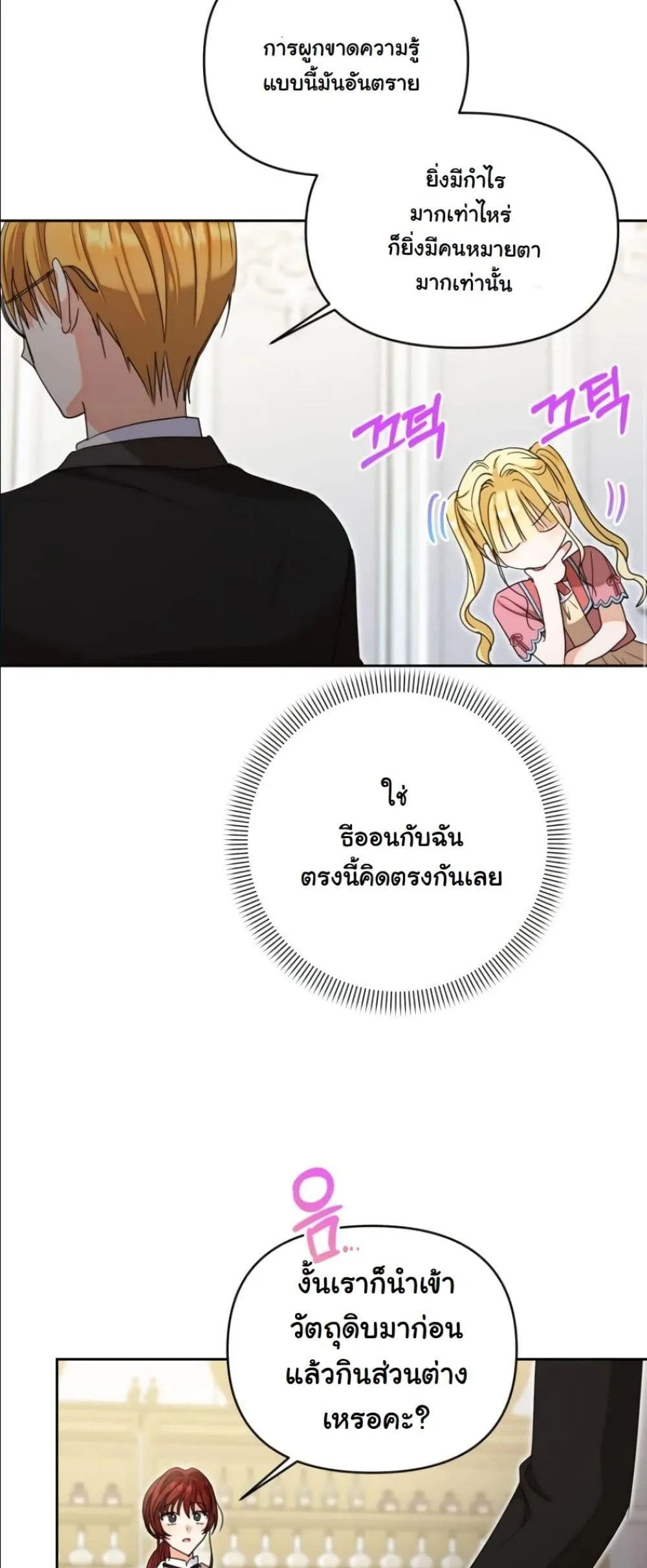 Manga-lc-com อ่านมังงะ อ่านการ์ตูน ออนไลน์ ฟรี My Once-Enemy Sister Now Cherishes Me ตอนที่ 1 2 3 4 5 6 7 8 9 10 11 12 13 14 ฟรี ไม่มีโฆษณา Manga-lc - อ่าน มังงะ อ่าน การ์ตูน ออนไลน์ อ่านมังงะ ฟรี