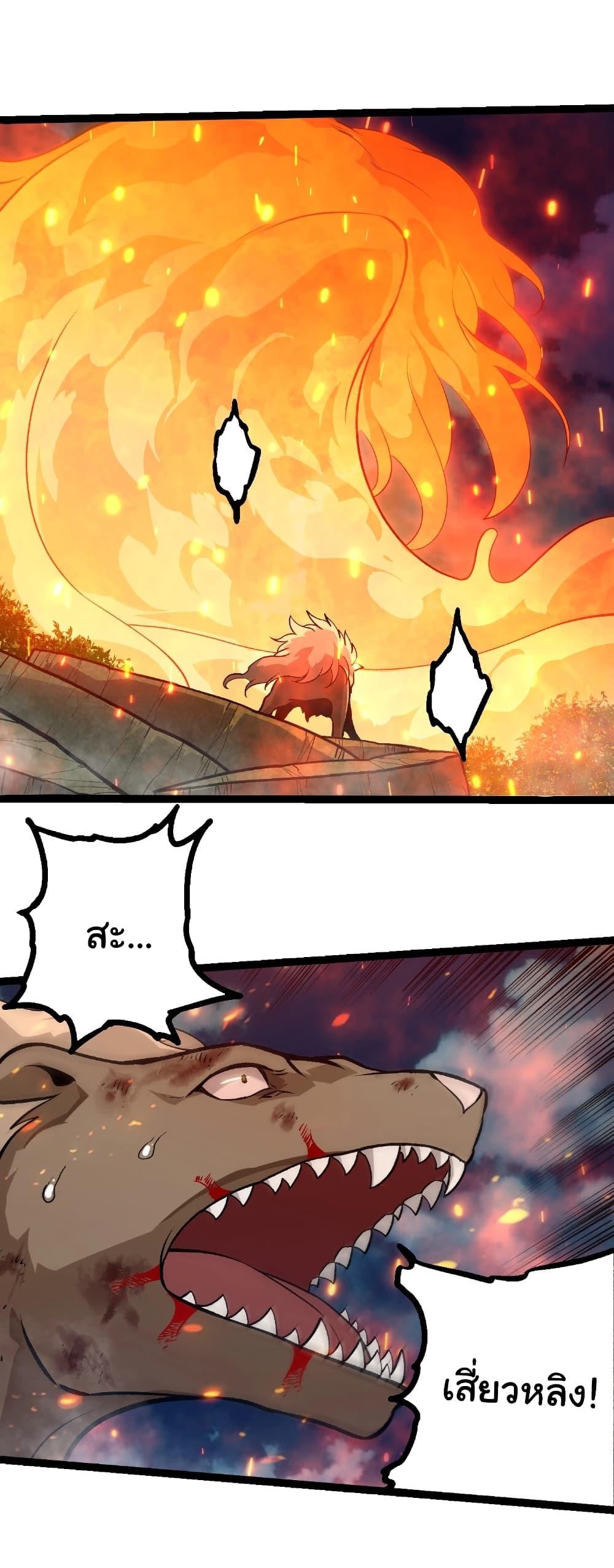 Manga-lc-com อ่านมังงะ อ่านการ์ตูน ออนไลน์ ฟรี Evolution from the Big Tree ตอนที่ 1 2 3 4 5 6 7 8 9 10 11 12 13 14 ฟรี ไม่มีโฆษณา Manga-lc - อ่าน มังงะ อ่าน การ์ตูน ออนไลน์ อ่านมังงะ ฟรี