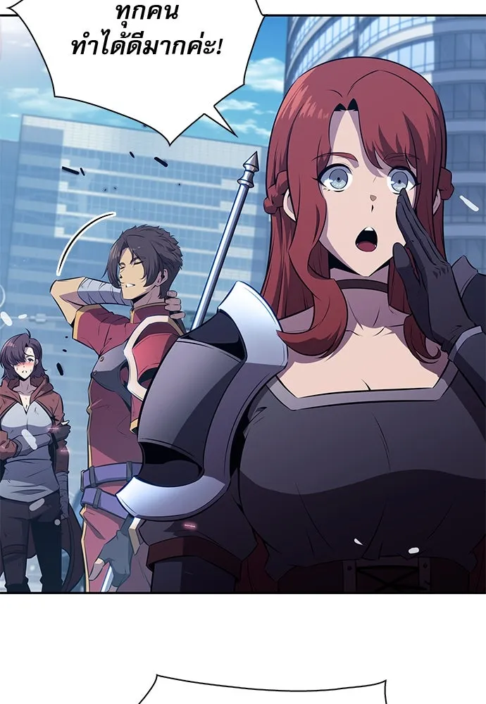 ครัวผู้กล้าท้าให้ชิม ตอนที่ 4 รูปที่ 31