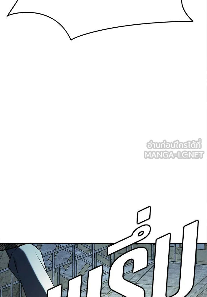 ช่วยเปลี่ยนฉันที ตอนที่ 116. ชูดูนา 15 รูปที่ 183