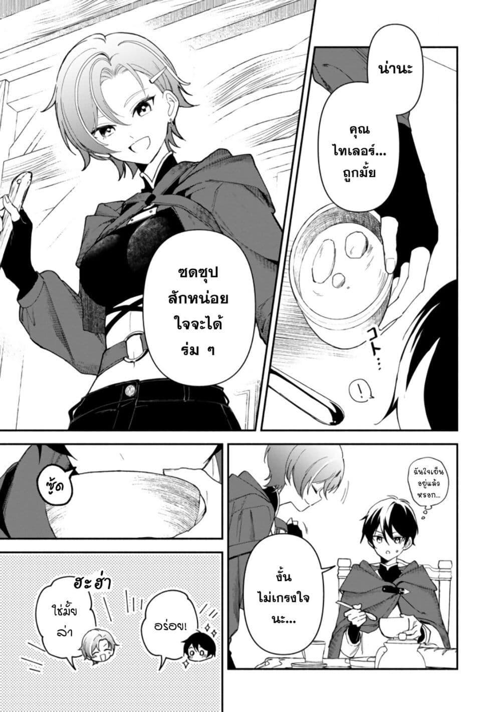 Manga-lc-com อ่านมังงะ อ่านการ์ตูน ออนไลน์ ฟรี Around Thirty Majutsushi no Yurui Harem Life Isekai to Gendai wo Ikikishite Nonbiri Kurashimasu ตอนที่ 1 2 3 4 5 6 7 8 9 10 11 12 13 14 ฟรี ไม่มีโฆษณา Manga-lc - อ่าน มังงะ อ่าน การ์ตูน ออนไลน์ อ่านมังงะ ฟรี