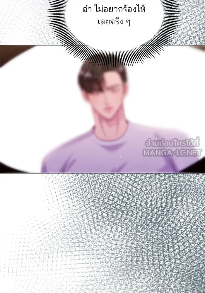 คู่มือคว้าหัวใจนายตัวร้าย ตอนที่ 47 รูปที่ 90