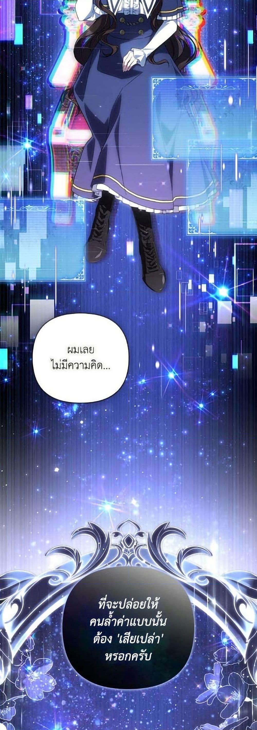 Manga-lc-com อ่านมังงะ อ่านการ์ตูน ออนไลน์ ฟรี Villainess Streamer ตอนที่ 1 2 3 4 5 6 7 8 9 10 11 12 13 14 ฟรี ไม่มีโฆษณา Manga-lc - อ่าน มังงะ อ่าน การ์ตูน ออนไลน์ อ่านมังงะ ฟรี