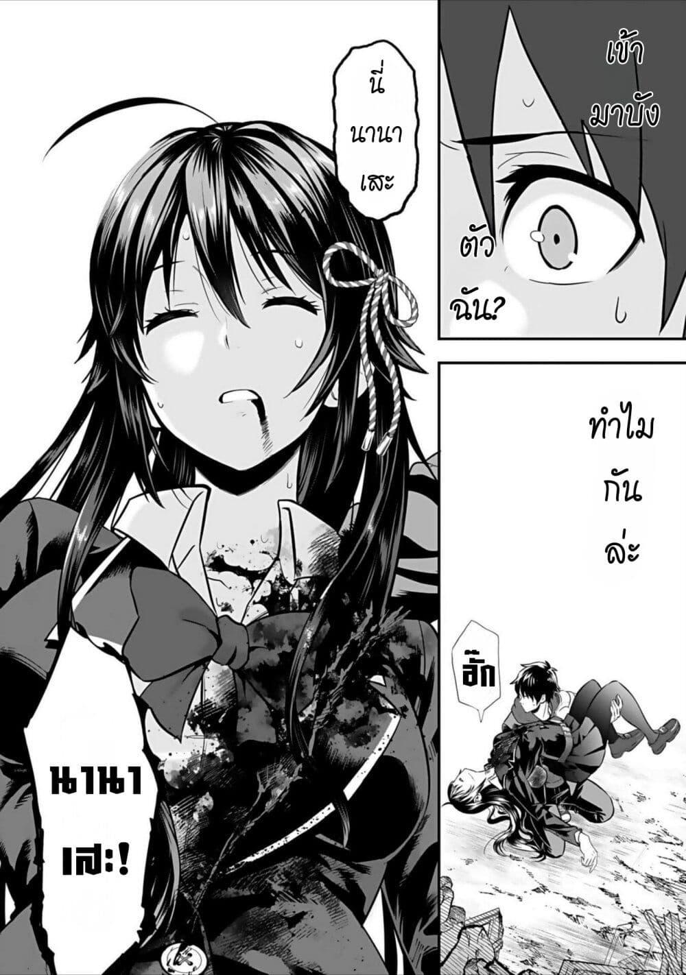 Manga-lc-com อ่านมังงะ อ่านการ์ตูน ออนไลน์ ฟรี Isekai class shoukan saretara R18 no skill o kakutoku shita node, yaritai houdai sasete moraimasu! ตอนที่ 1 2 3 4 5 6 7 8 9 10 11 12 13 14 ฟรี ไม่มีโฆษณา Manga-lc - อ่าน มังงะ อ่าน การ์ตูน ออนไลน์ อ่านมังงะ ฟรี