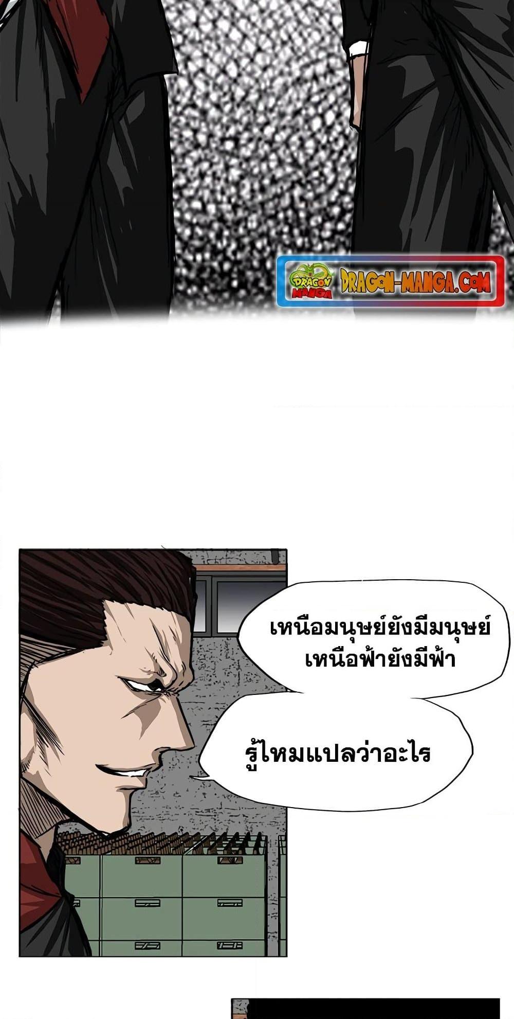 Manga-lc-com อ่านมังงะ อ่านการ์ตูน ออนไลน์ ฟรี Boss in School ตอนที่ 1 2 3 4 5 6 7 8 9 10 11 12 13 14 ฟรี ไม่มีโฆษณา Manga-lc - อ่าน มังงะ อ่าน การ์ตูน ออนไลน์ อ่านมังงะ ฟรี