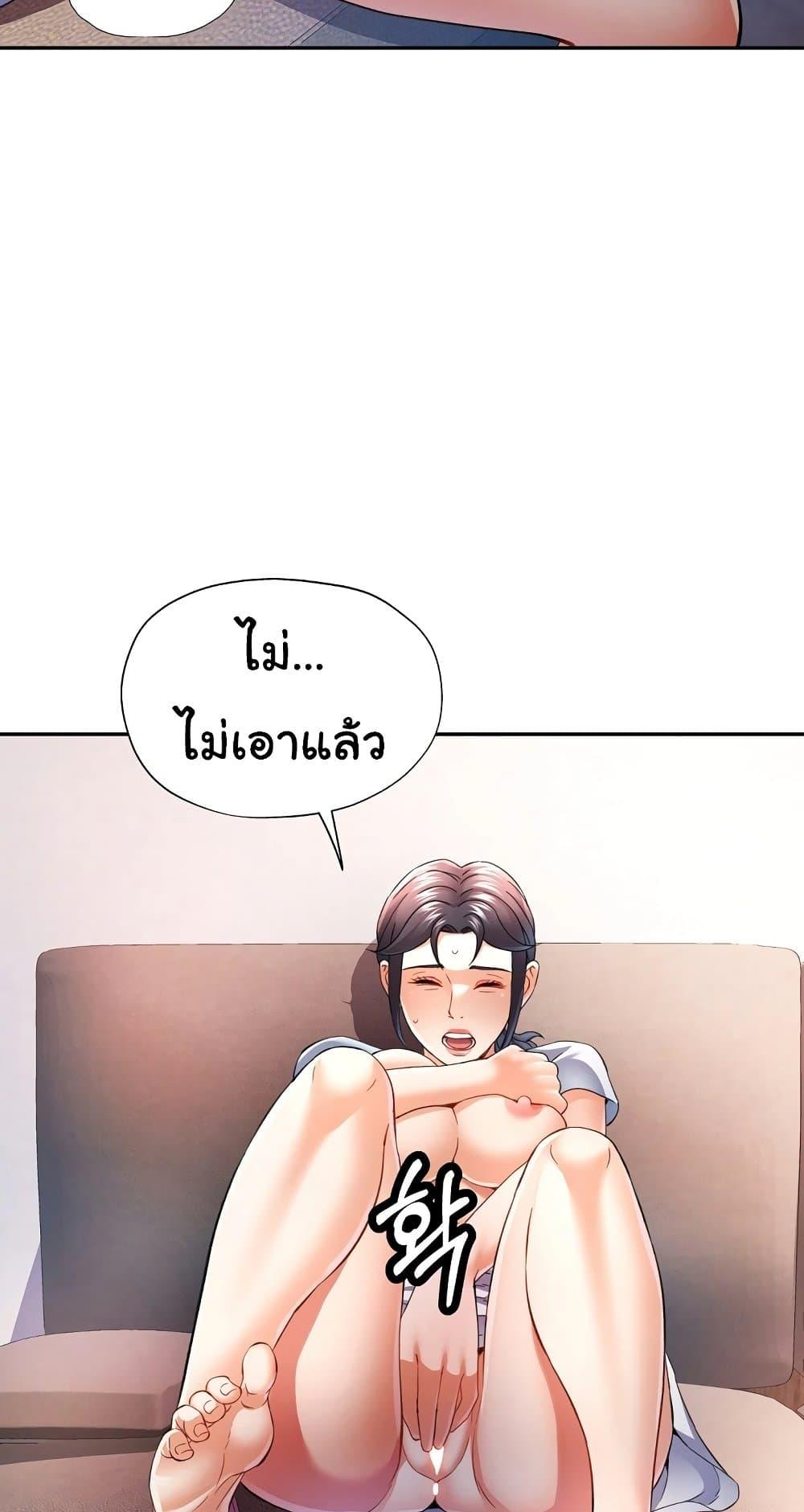 Doujin-Lc- อ่าน โดจิน มังฮวา เกาหลี ญี่ปุ่น จีน แปลไทย In Her Place ตอนที่ 1 2 3 4 5 6 7 8 9 10 11 12 13 14 ฟรี ไม่มีโฆษณา อ่าน โดจิน Manhwa เกาหลี ญี่ปุ่น จีน เรามีครบ คัดมาให้เน้นๆ โดจิน 18+ รับประกันความฟินโดย  Doujin Lc