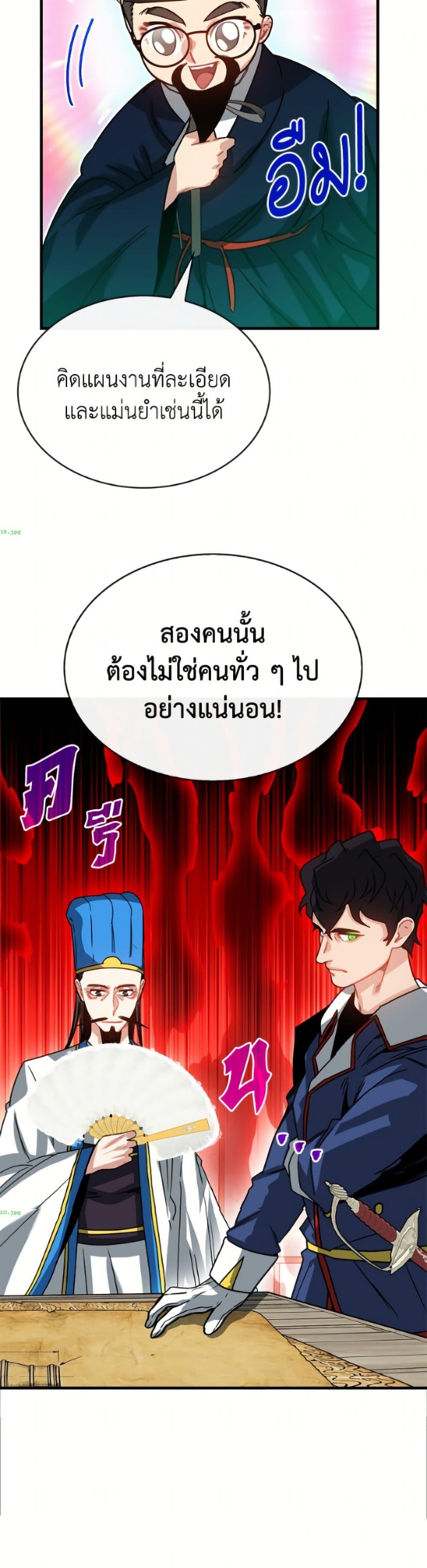 Manga-lc-com อ่านมังงะ อ่านการ์ตูน ออนไลน์ ฟรี SSS-Class Gacha Hunter ตอนที่ 1 2 3 4 5 6 7 8 9 10 11 12 13 14 ฟรี ไม่มีโฆษณา Manga-lc - อ่าน มังงะ อ่าน การ์ตูน ออนไลน์ อ่านมังงะ ฟรี