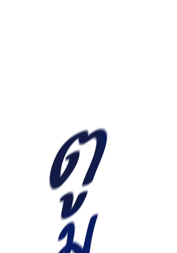 ทาวเวอร์ออฟก๊อด หอคอ ตอนที่ 648 รูปที่ 121