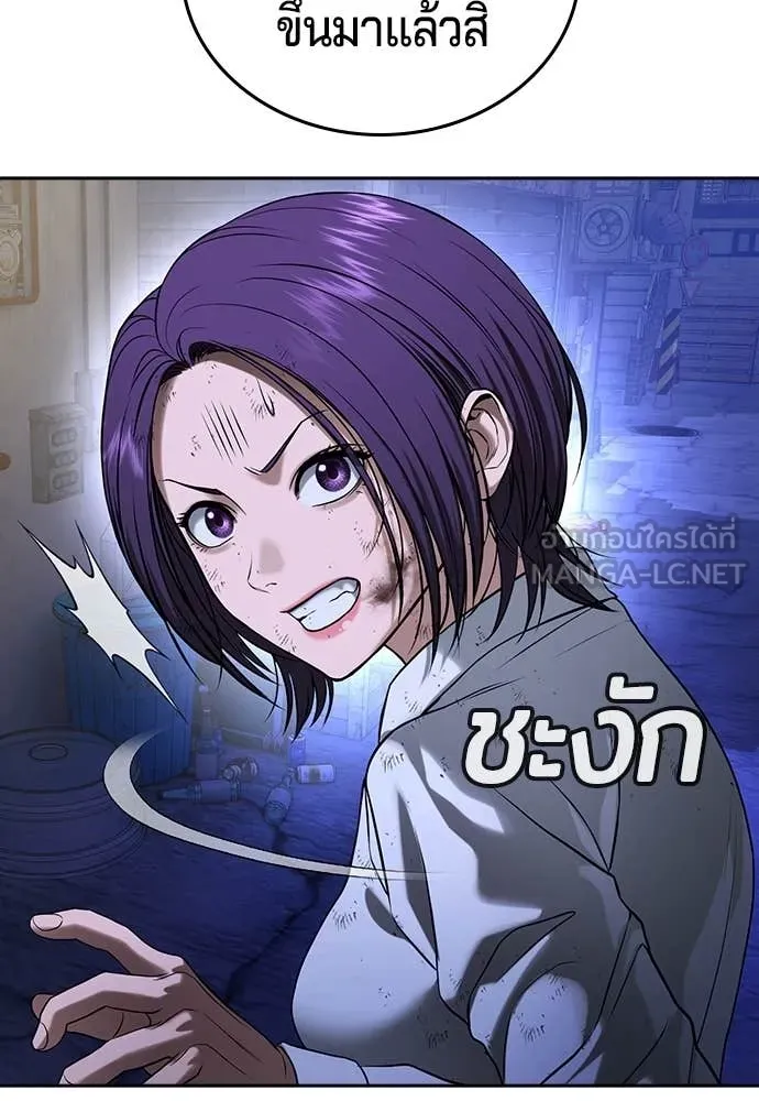 คูเซรา ตอนที่ 45 รูปที่ 52