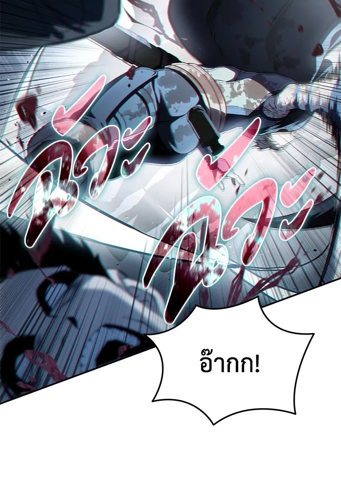 ยอดนักดาบผู้โอบอุ้มดารา ตอนที่ 38 รูปที่ 109