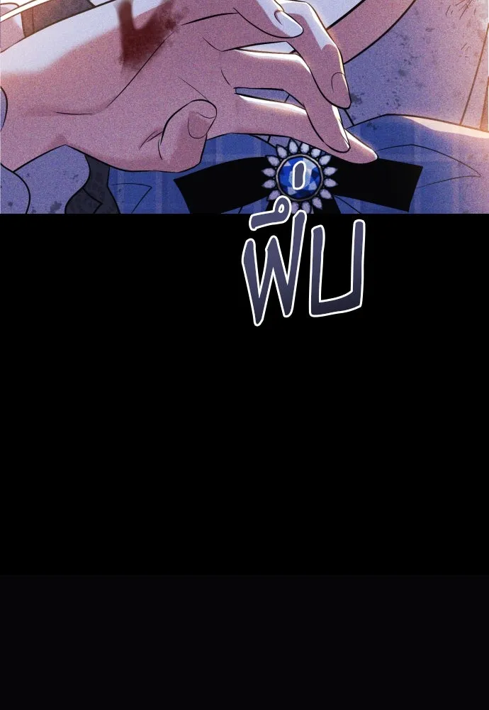 จักรพรรดิคลั่งรักที่เด็กกว่าฉันพันปี ตอนที่ 3 รูปที่ 100