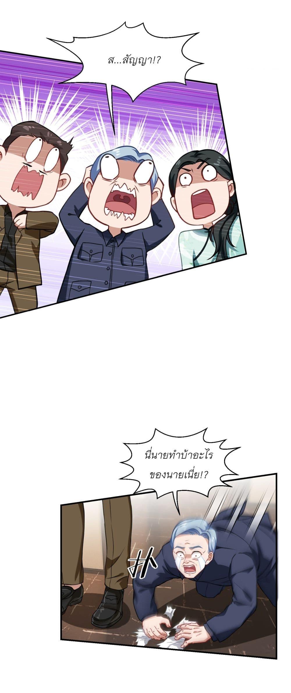 Manga-lc-com อ่านมังงะ อ่านการ์ตูน ออนไลน์ ฟรี Became a Billionaire After Dog Licking Improperly ตอนที่ 1 2 3 4 5 6 7 8 9 10 11 12 13 14 ฟรี ไม่มีโฆษณา Manga-lc - อ่าน มังงะ อ่าน การ์ตูน ออนไลน์ อ่านมังงะ ฟรี