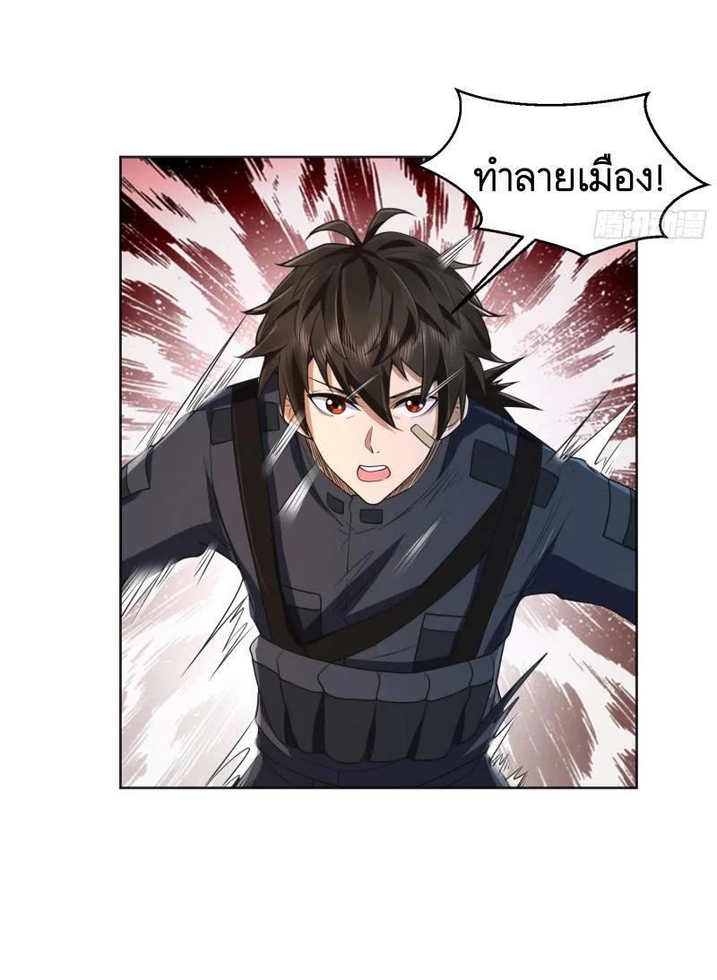 Manga-lc-com อ่านมังงะ อ่านการ์ตูน ออนไลน์ ฟรี The First Order ตอนที่ 1 2 3 4 5 6 7 8 9 10 11 12 13 14 ฟรี ไม่มีโฆษณา Manga-lc - อ่าน มังงะ อ่าน การ์ตูน ออนไลน์ อ่านมังงะ ฟรี