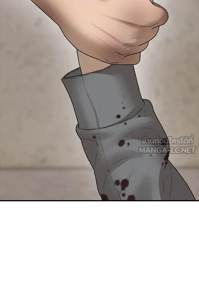 ผู้กล้าฝ่า ตอนที่ 19 รูปที่ 178