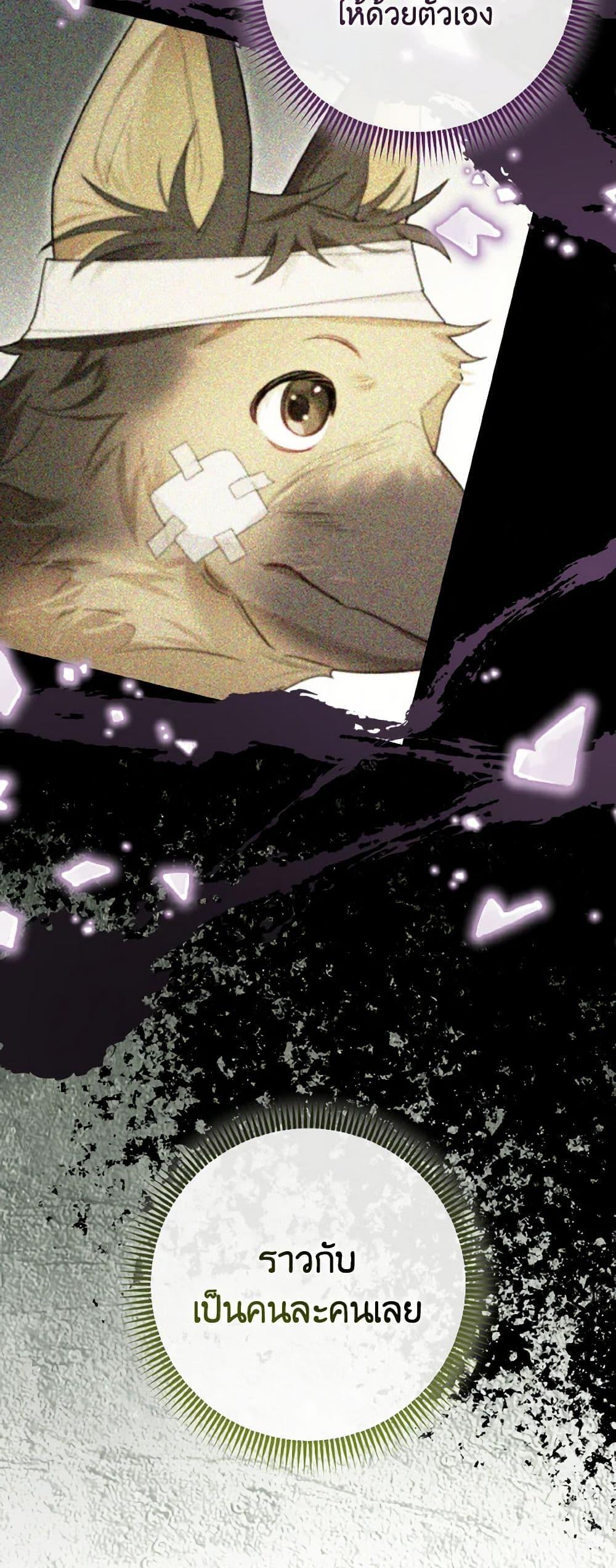 Manga-lc-com อ่านมังงะ อ่านการ์ตูน ออนไลน์ ฟรี I Possessed a Villainess, but I Wanna Raise Cats! ตอนที่ 1 2 3 4 5 6 7 8 9 10 11 12 13 14 ฟรี ไม่มีโฆษณา Manga-lc - อ่าน มังงะ อ่าน การ์ตูน ออนไลน์ อ่านมังงะ ฟรี