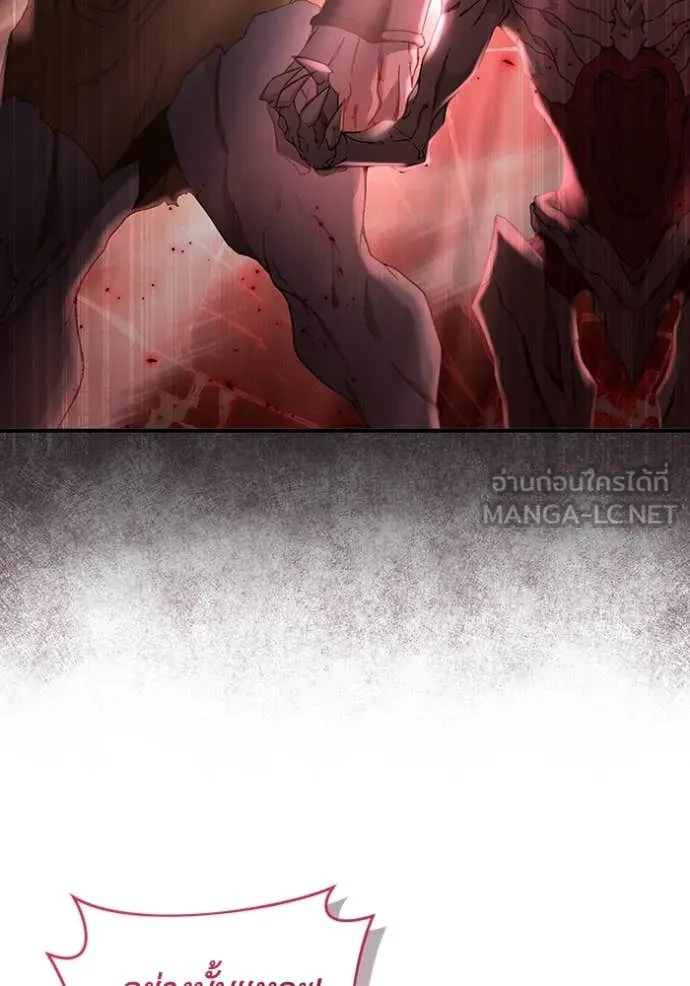 เชื่อเถอะ ฉันเป็นฮัน ตอนที่ 40 รูปที่ 13