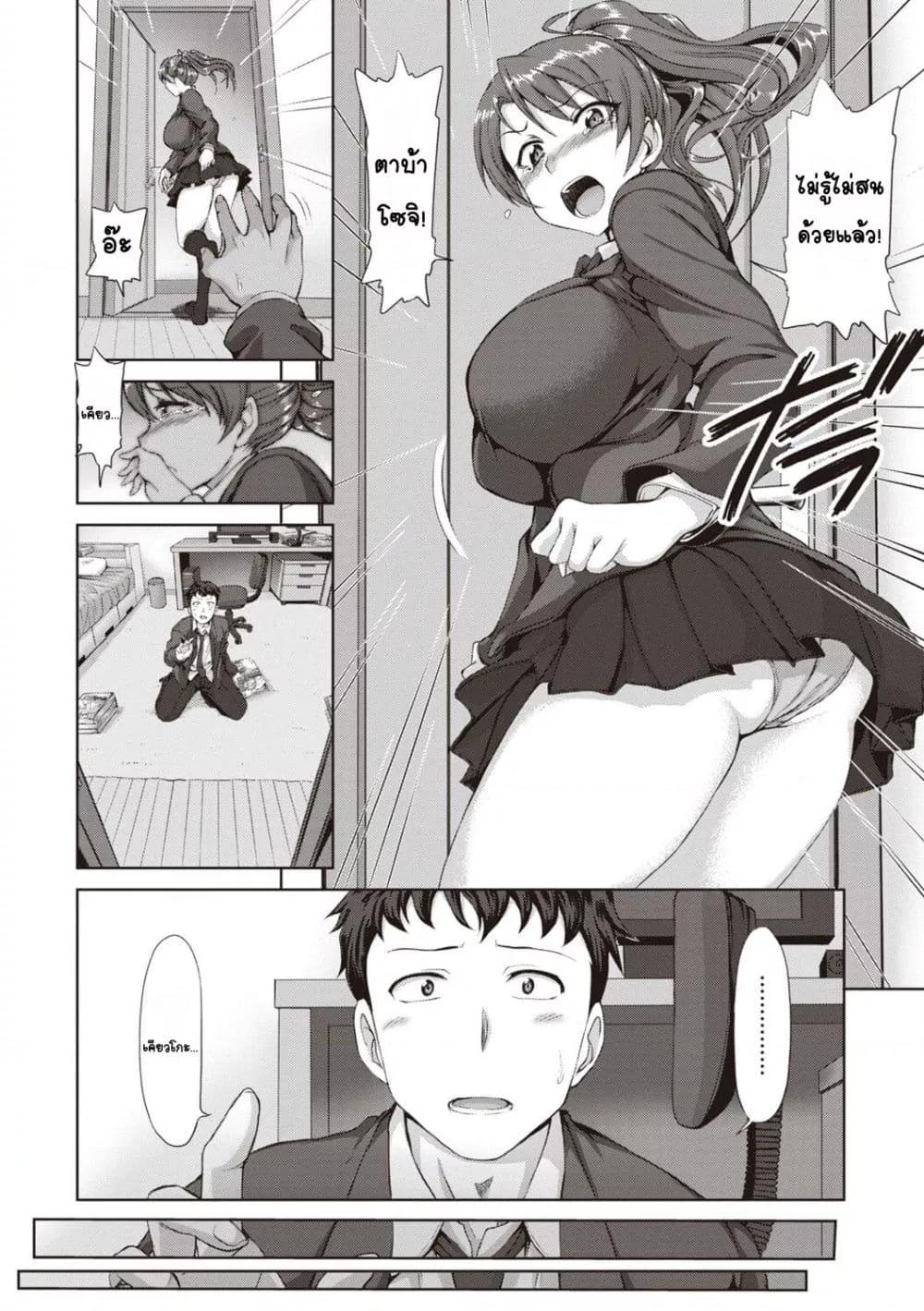 Doujin-Lc- อ่าน โดจิน มังฮวา เกาหลี ญี่ปุ่น จีน แปลไทย Yumemiru Otome Complete Edition หญิงสาวผู้เห็นความฝัน ตอนที่ 1 2 3 4 5 6 7 8 9 10 11 12 13 14 ฟรี ไม่มีโฆษณา อ่าน โดจิน Manhwa เกาหลี ญี่ปุ่น จีน เรามีครบ คัดมาให้เน้นๆ โดจิน 18+ รับประกันความฟินโดย  Doujin Lc