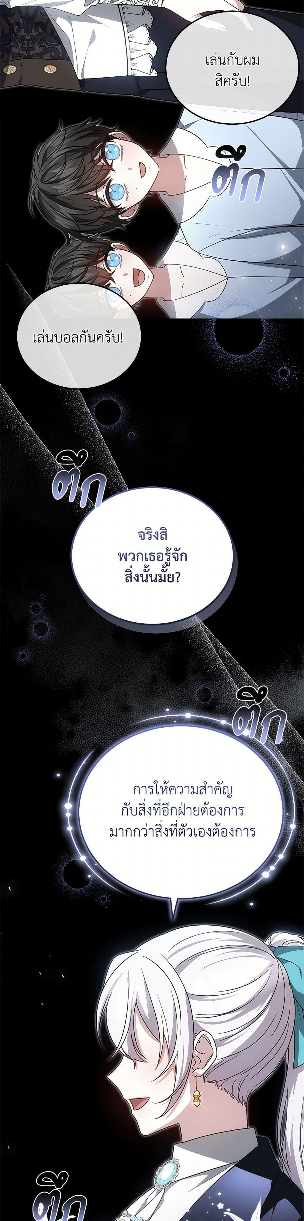 Manga-lc-com อ่านมังงะ อ่านการ์ตูน ออนไลน์ ฟรี The Male Lead’s Nephew Loves Me So Much ตอนที่ 1 2 3 4 5 6 7 8 9 10 11 12 13 14 ฟรี ไม่มีโฆษณา Manga-lc - อ่าน มังงะ อ่าน การ์ตูน ออนไลน์ อ่านมังงะ ฟรี