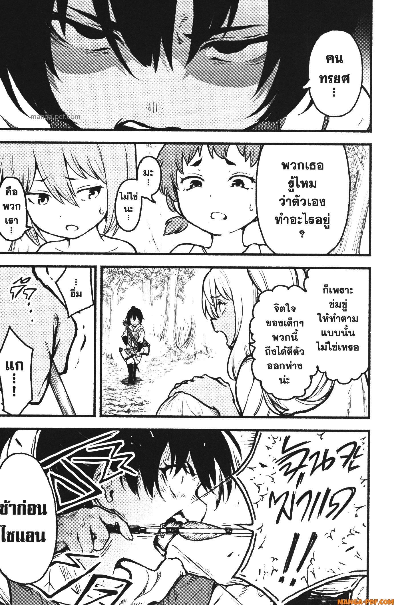 Manga-lc-com อ่านมังงะ อ่านการ์ตูน ออนไลน์ ฟรี Kaminaki Sekai no Kamisama Katsudou โลกนี้ โลกหน้า ข้าก็เป็นพระเจ้า ตอนที่ 1 2 3 4 5 6 7 8 9 10 11 12 13 14 ฟรี ไม่มีโฆษณา Manga-lc - อ่าน มังงะ อ่าน การ์ตูน ออนไลน์ อ่านมังงะ ฟรี