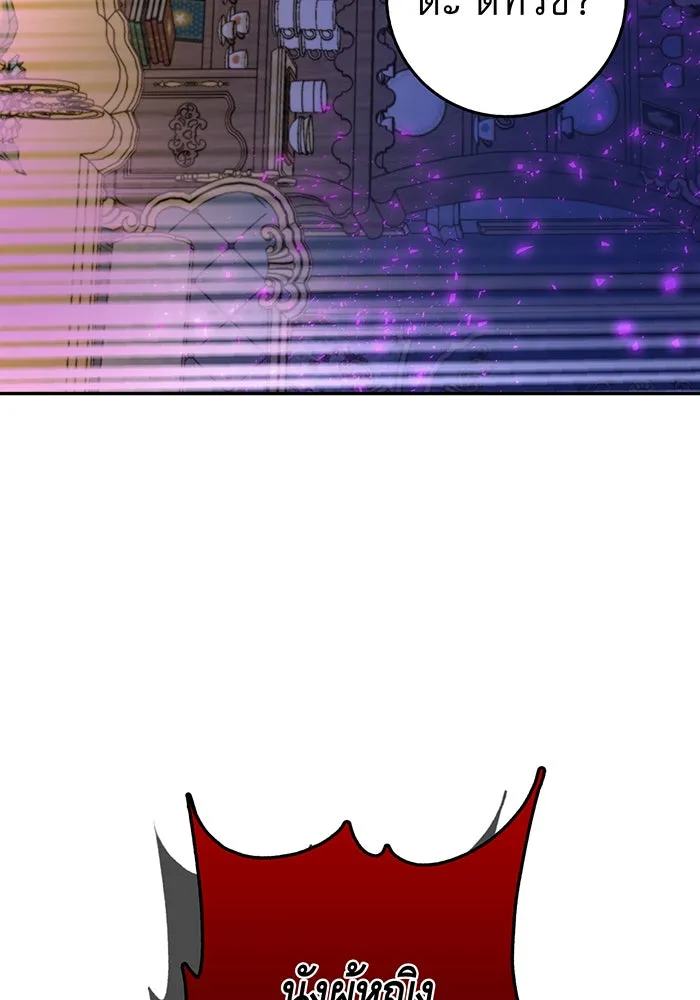 นางร้ายที่ไหนจะมีคุณธรรม ตอนที่ 74 รูปที่ 49