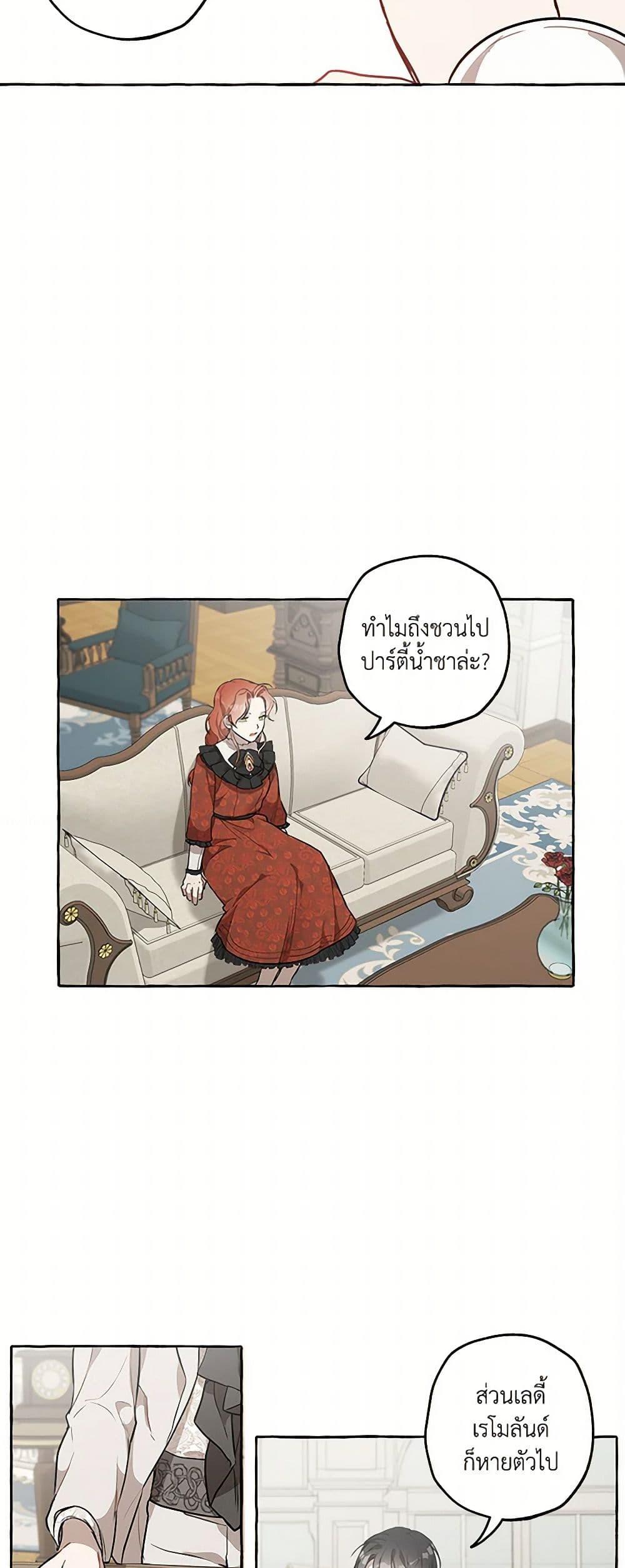 Manga-lc-com อ่านมังงะ อ่านการ์ตูน ออนไลน์ ฟรี It Was All a Mistake ตอนที่ 1 2 3 4 5 6 7 8 9 10 11 12 13 14 ฟรี ไม่มีโฆษณา Manga-lc - อ่าน มังงะ อ่าน การ์ตูน ออนไลน์ อ่านมังงะ ฟรี