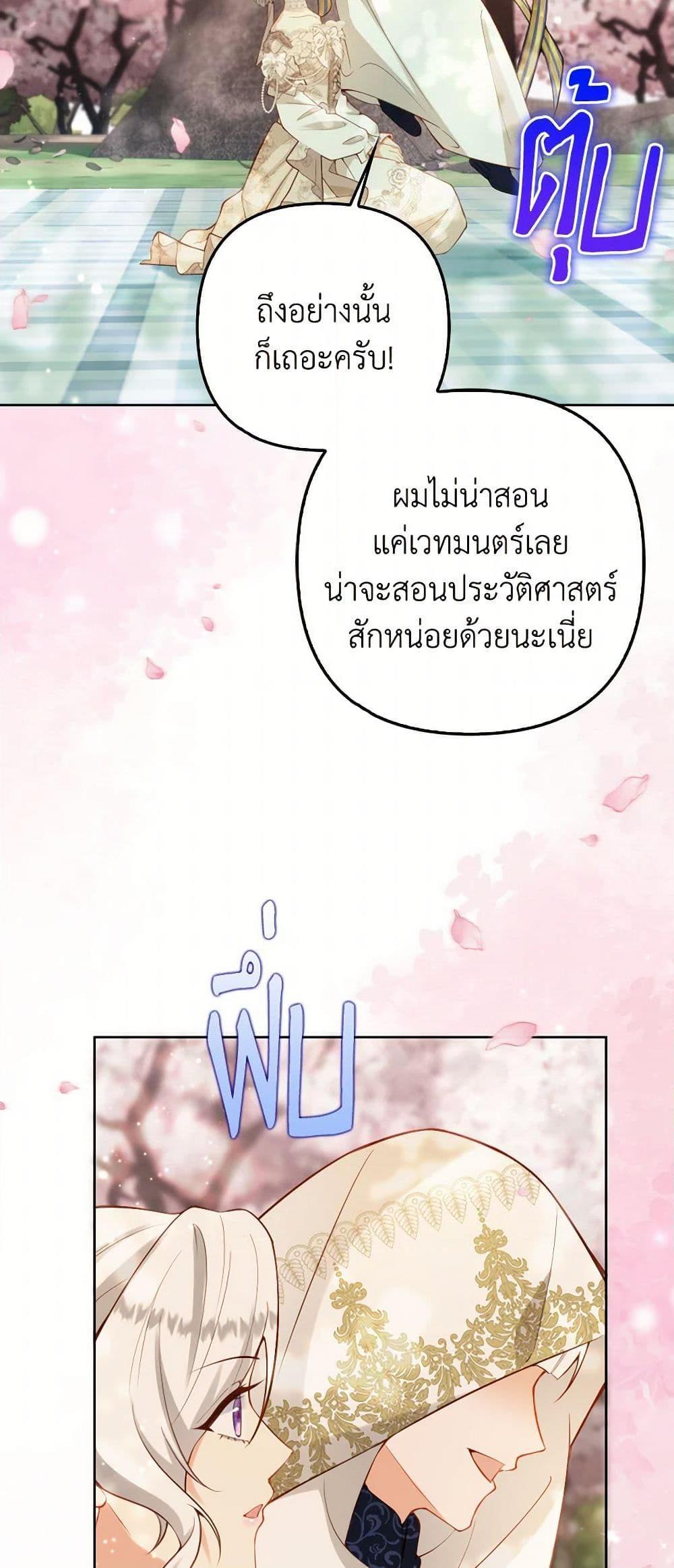 Manga-lc-com อ่านมังงะ อ่านการ์ตูน ออนไลน์ ฟรี Raising the Children of the Main Characters ตอนที่ 1 2 3 4 5 6 7 8 9 10 11 12 13 14 ฟรี ไม่มีโฆษณา Manga-lc - อ่าน มังงะ อ่าน การ์ตูน ออนไลน์ อ่านมังงะ ฟรี