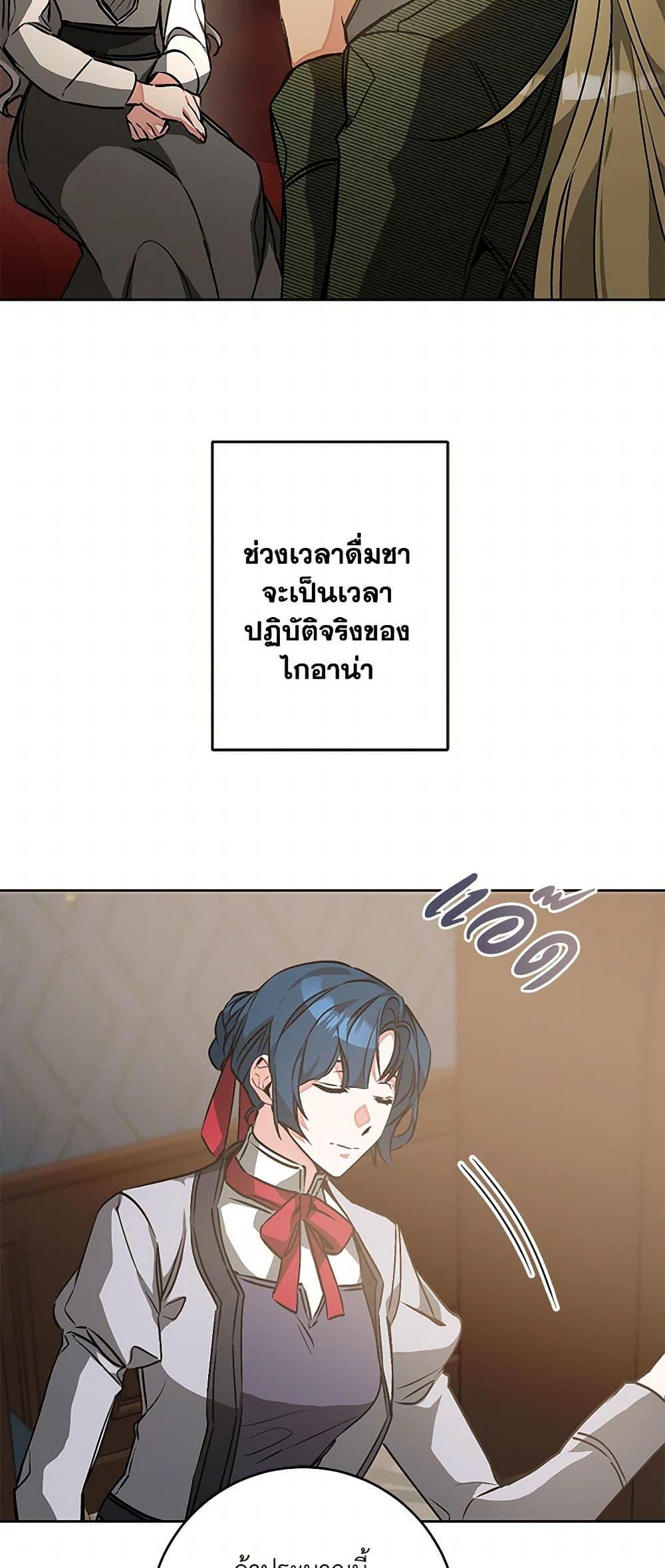 Manga-lc-com อ่านมังงะ อ่านการ์ตูน ออนไลน์ ฟรี I’ve Become the Villainous Empress of a Novel ตอนที่ 1 2 3 4 5 6 7 8 9 10 11 12 13 14 ฟรี ไม่มีโฆษณา Manga-lc - อ่าน มังงะ อ่าน การ์ตูน ออนไลน์ อ่านมังงะ ฟรี