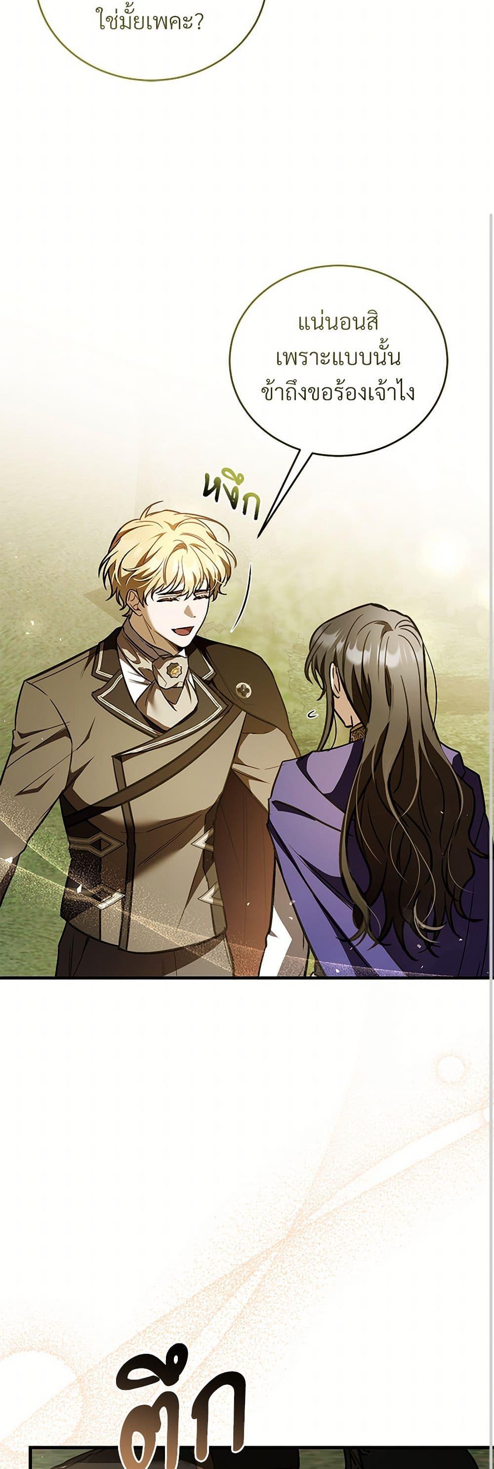 Manga-lc-com อ่านมังงะ อ่านการ์ตูน ออนไลน์ ฟรี The Night Without Shadows ตอนที่ 1 2 3 4 5 6 7 8 9 10 11 12 13 14 ฟรี ไม่มีโฆษณา Manga-lc - อ่าน มังงะ อ่าน การ์ตูน ออนไลน์ อ่านมังงะ ฟรี