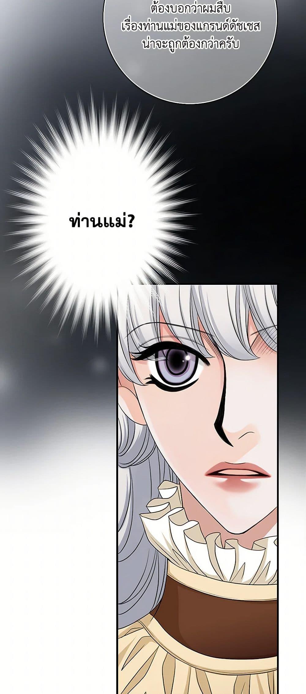 Manga-lc-com อ่านมังงะ อ่านการ์ตูน ออนไลน์ ฟรี The Eighth Bride ตอนที่ 1 2 3 4 5 6 7 8 9 10 11 12 13 14 ฟรี ไม่มีโฆษณา Manga-lc - อ่าน มังงะ อ่าน การ์ตูน ออนไลน์ อ่านมังงะ ฟรี