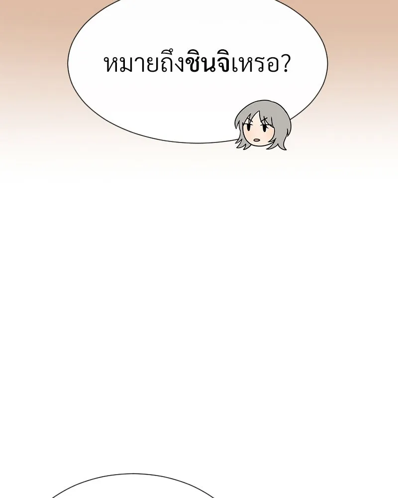 Level One Dreamersbrผู้ชนะรักนี้ต้องเป็น ตอนที่ 39 รูปที่ 20