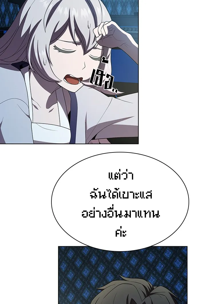 ผู้เล่นขั้นเทพแห่งหอคอยฝึกสอน ตอนที่ 78 รูปที่ 104