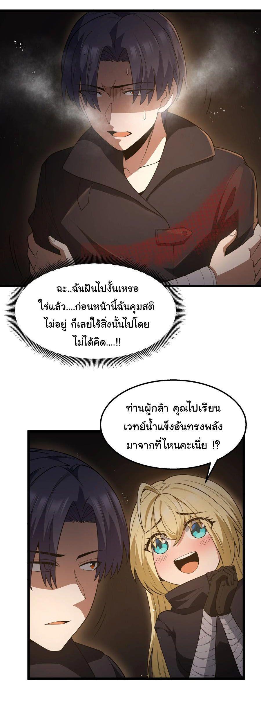 Manga-lc-com อ่านมังงะ อ่านการ์ตูน ออนไลน์ ฟรี This Hero is a Money Supremacist ตอนที่ 1 2 3 4 5 6 7 8 9 10 11 12 13 14 ฟรี ไม่มีโฆษณา Manga-lc - อ่าน มังงะ อ่าน การ์ตูน ออนไลน์ อ่านมังงะ ฟรี
