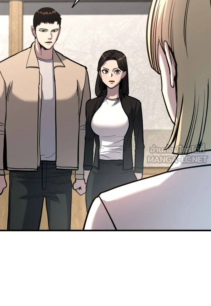 มือพิพากษา ตอนที่ 39 รูปที่ 48