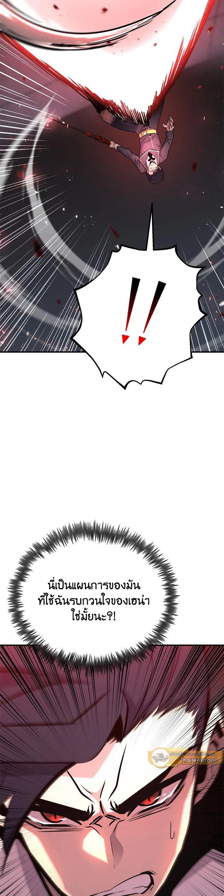 Manga-lc-com อ่านมังงะ อ่านการ์ตูน ออนไลน์ ฟรี Standard of Reincarnation ตอนที่ 1 2 3 4 5 6 7 8 9 10 11 12 13 14 ฟรี ไม่มีโฆษณา Manga-lc - อ่าน มังงะ อ่าน การ์ตูน ออนไลน์ อ่านมังงะ ฟรี