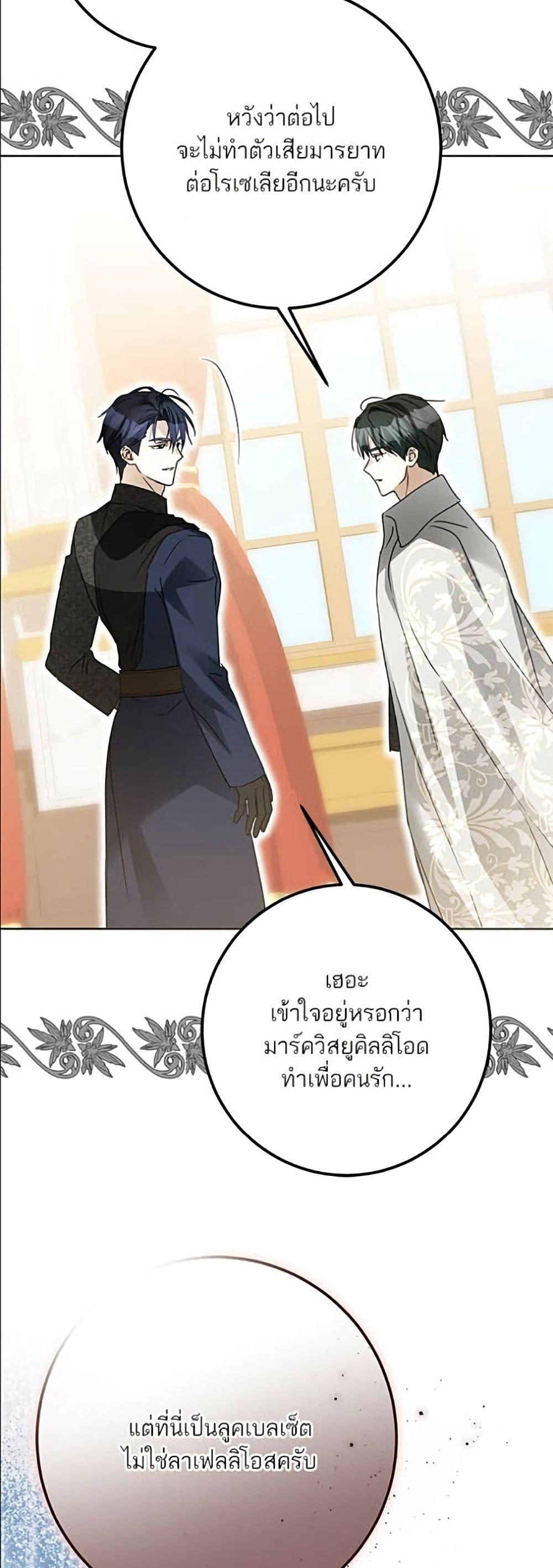 Manga-lc-com อ่านมังงะ อ่านการ์ตูน ออนไลน์ ฟรี Became the Duke’s Male Servant ตอนที่ 1 2 3 4 5 6 7 8 9 10 11 12 13 14 ฟรี ไม่มีโฆษณา Manga-lc - อ่าน มังงะ อ่าน การ์ตูน ออนไลน์ อ่านมังงะ ฟรี
