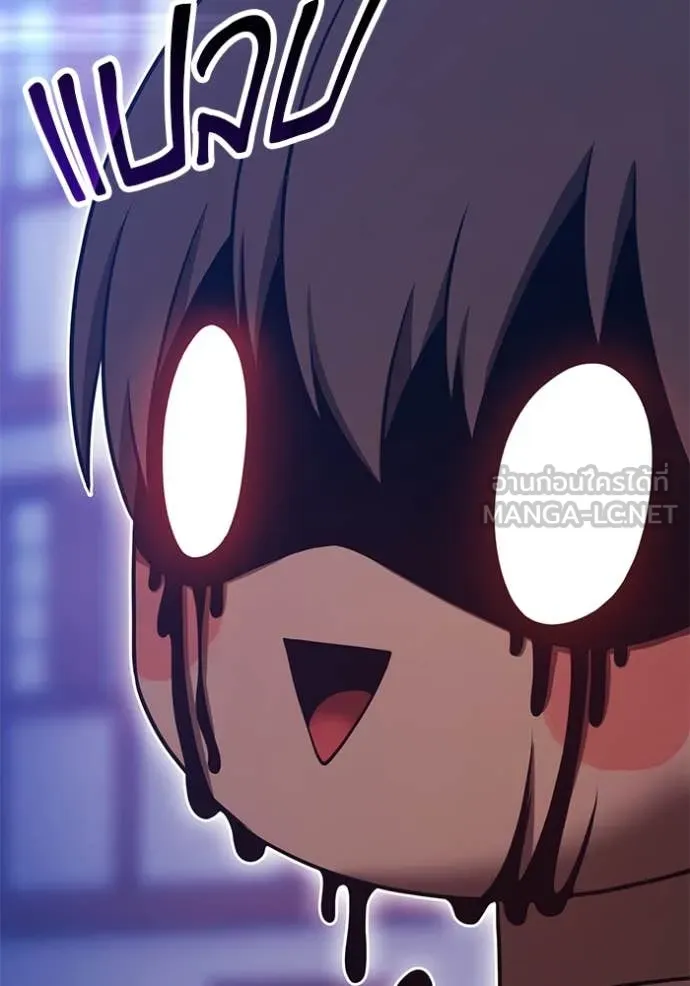 +99 ท่อนไม้ ตอนที่ 72 รูปที่ 322