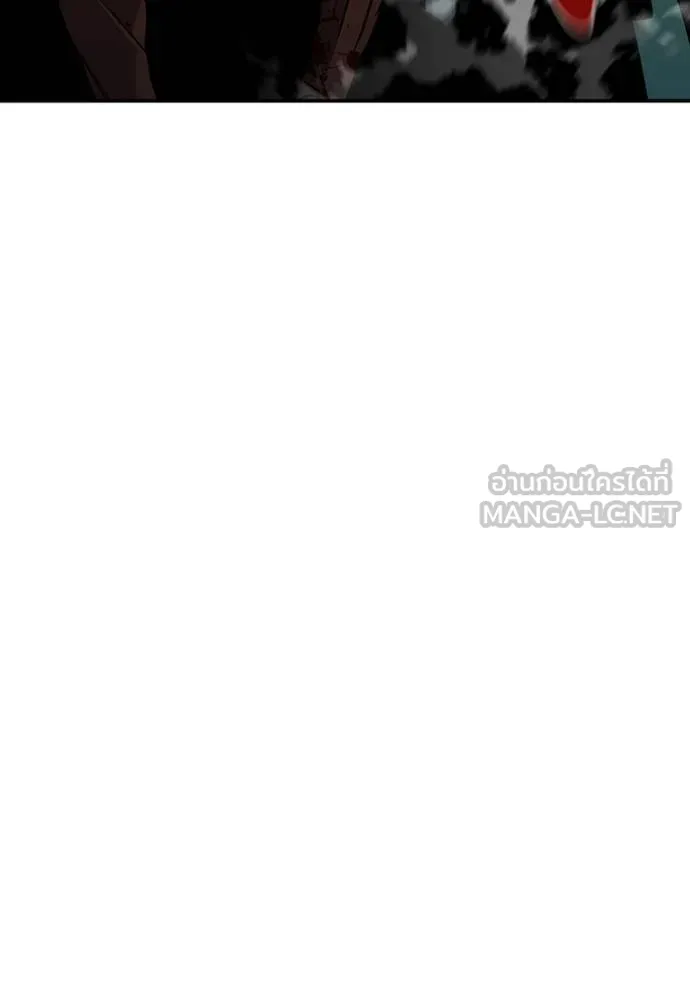 แยกร่างล่าอัตโนมัติ ตอนที่ 134 รูปที่ 6