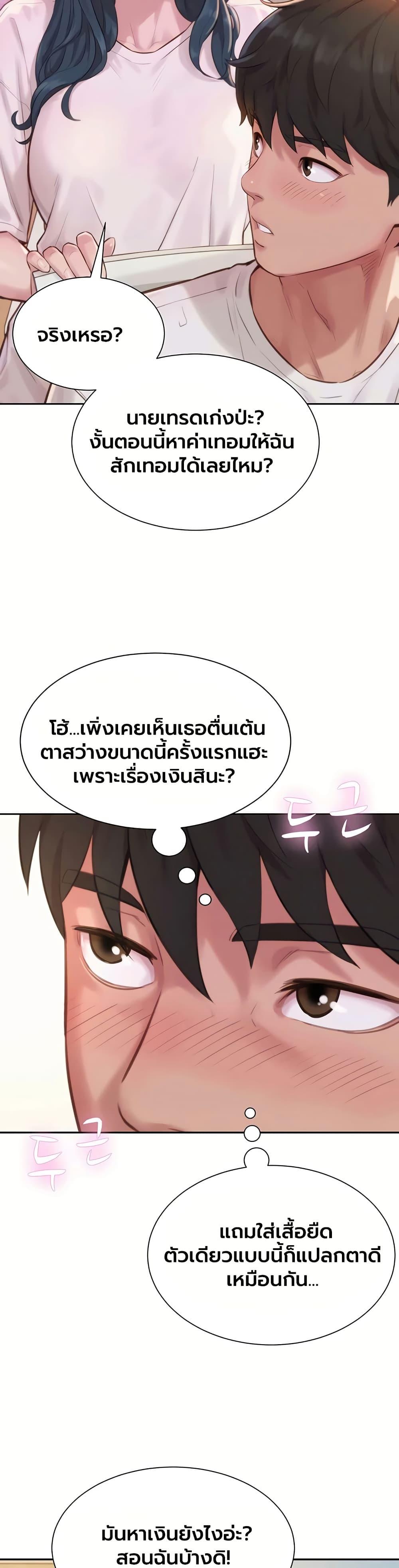Doujin-Lc- อ่าน โดจิน มังฮวา เกาหลี ญี่ปุ่น จีน แปลไทย Capitalist Harem ตอนที่ 1 2 3 4 5 6 7 8 9 10 11 12 13 14 ฟรี ไม่มีโฆษณา อ่าน โดจิน Manhwa เกาหลี ญี่ปุ่น จีน เรามีครบ คัดมาให้เน้นๆ โดจิน 18+ รับประกันความฟินโดย  Doujin Lc