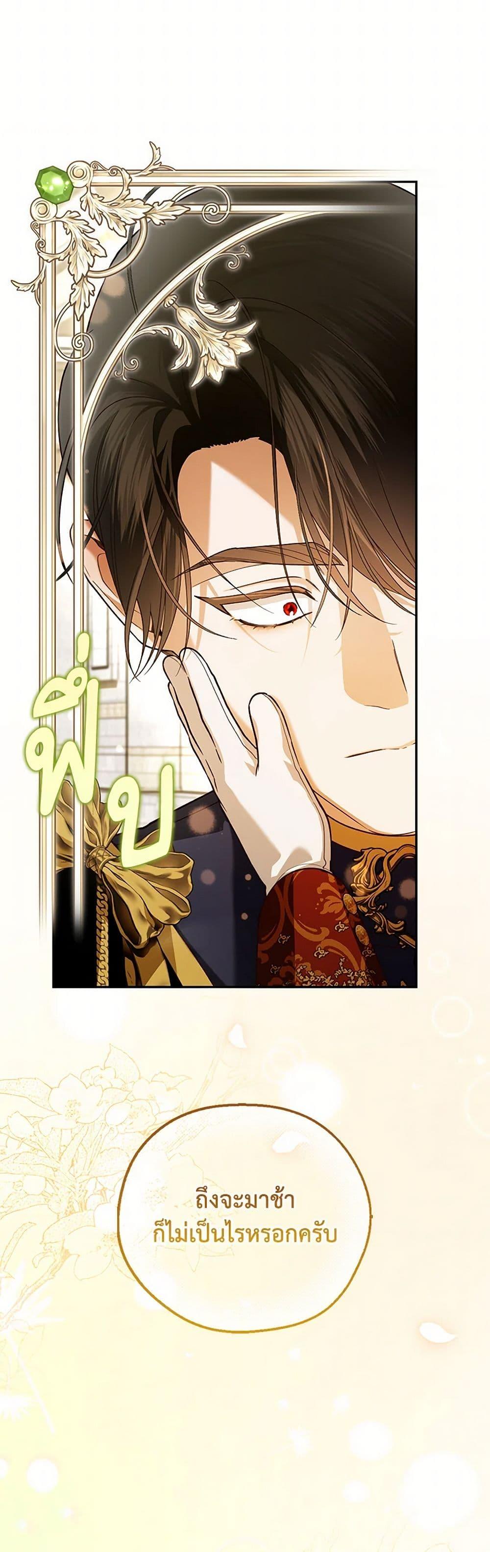 Manga-lc-com อ่านมังงะ อ่านการ์ตูน ออนไลน์ ฟรี How to Hide the Emperor’s Child ตอนที่ 1 2 3 4 5 6 7 8 9 10 11 12 13 14 ฟรี ไม่มีโฆษณา Manga-lc - อ่าน มังงะ อ่าน การ์ตูน ออนไลน์ อ่านมังงะ ฟรี
