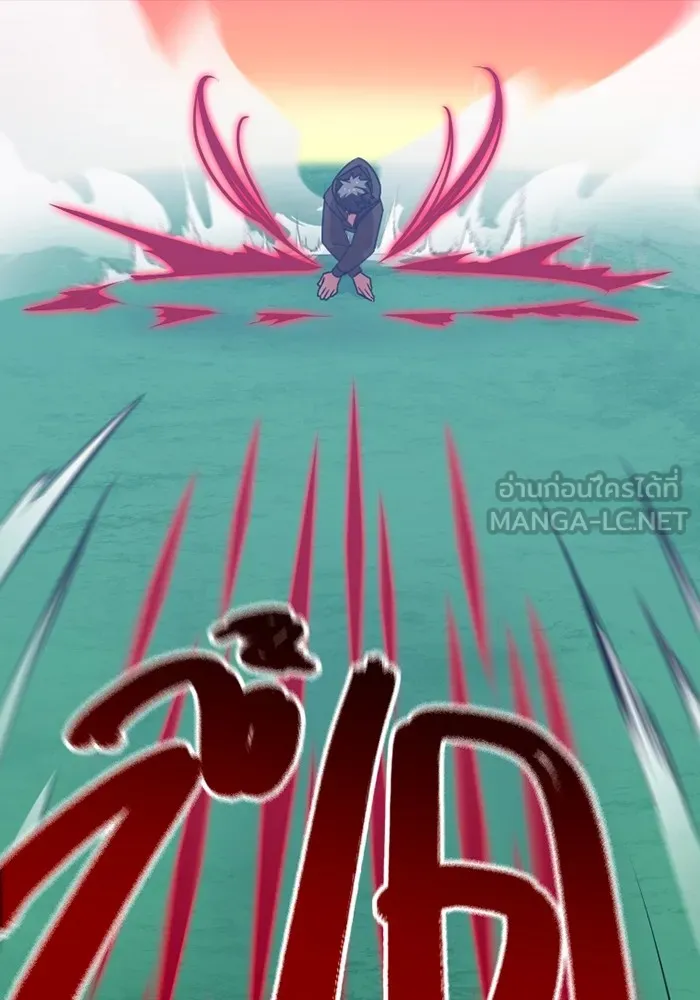 เพลเยอร์เลือดเทวะ ตอนที่ 8 สเตจ  ช่องเขาคาราคาร์ล ② รูปที่ 141